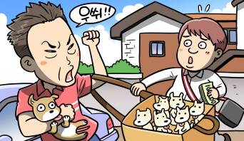 새끼강아지의 소유권은 누구에게 있을까? 새끼강아지의 소유권은 누구에게 있을까?